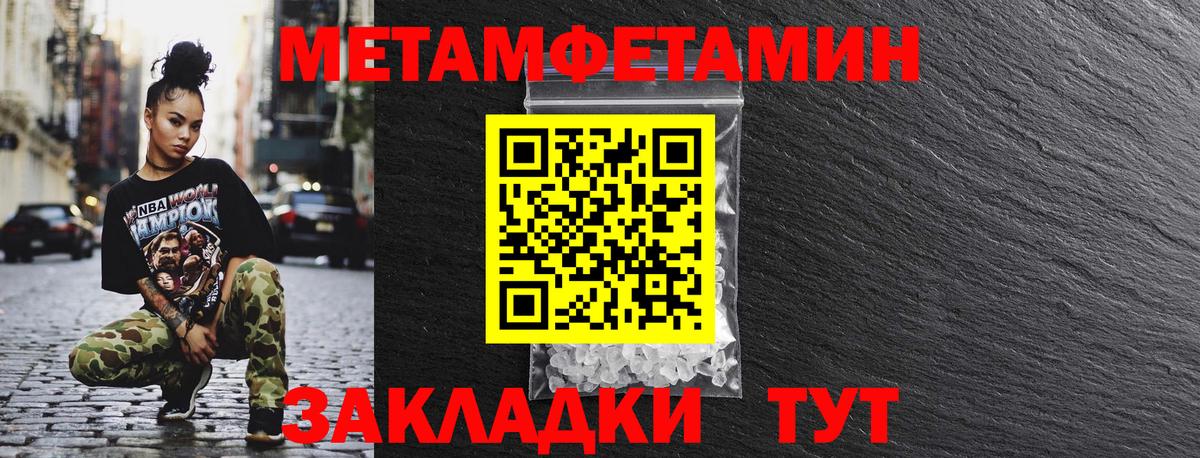 мориарти какой сайт  Амфетамин  Гусев  Вход с VPN  Амфетамин Premium  Amphetamine 
