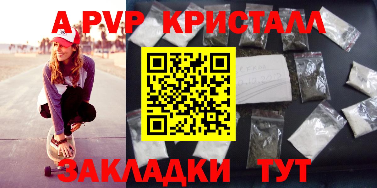 Alfa_PVP СК КРИС Гусев