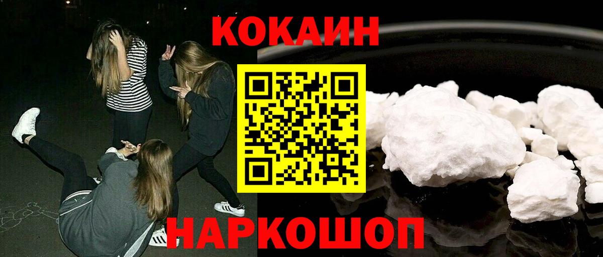 Кокаин Боливия Гусев