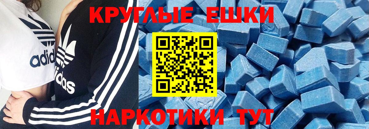 Гусев  ЭКСТАЗИ VHQ  мега   Вход с VPN  Экстази 280 MDMA 