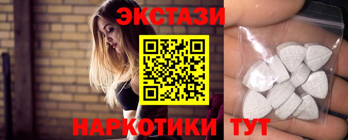 ЭКСТАЗИ Punisher Гусев