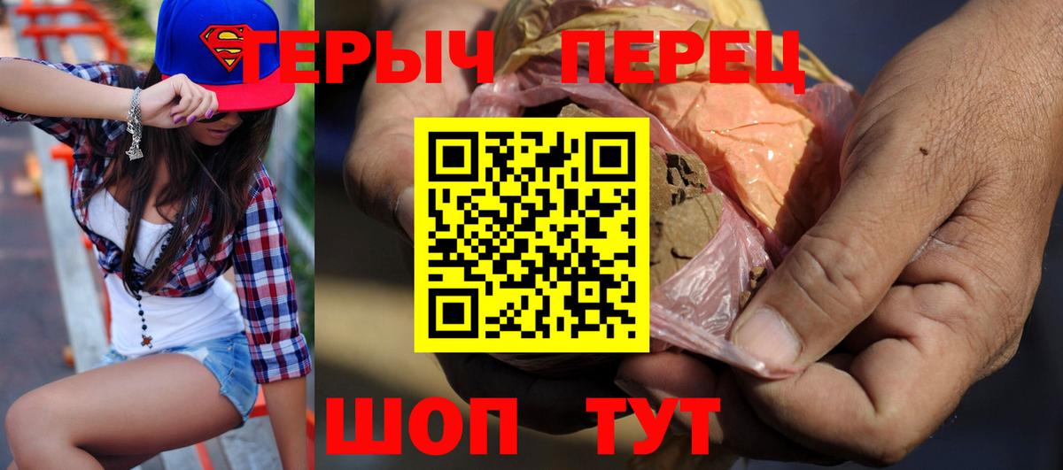 Гусев  ГЕРОИН  Вход с VPN  Героин хмурый 