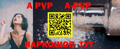 соль курить ск Кумертау