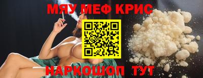 соль курить ск Кумертау