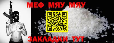 индика Кунгур