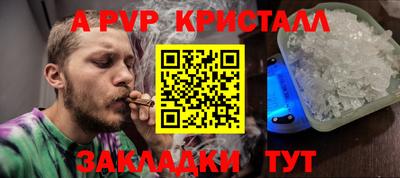 индика Кунгур