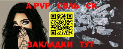 индика Кунгур