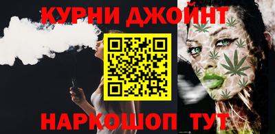 соль курить ск Кумертау