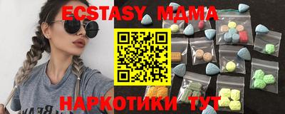 индика Кунгур