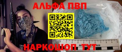 индика Кунгур
