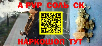индика Кунгур
