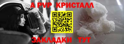 кокаин премиум Кулебаки