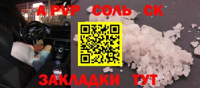 индика Кунгур