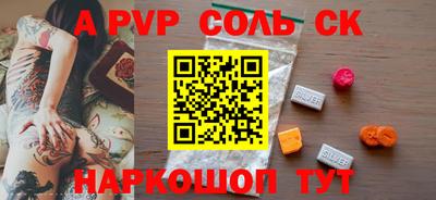 индика Кунгур