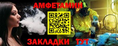 соль курить ск Кумертау