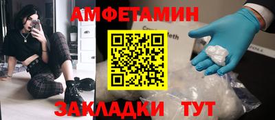 кокаин премиум Кулебаки