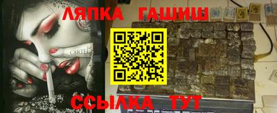 индика Кунгур
