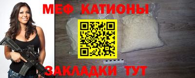 соль курить ск Кумертау