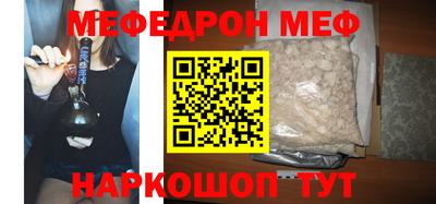 соль курить ск Кумертау