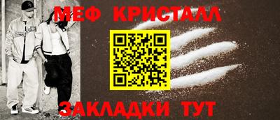 кокаин премиум Кулебаки