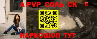 кокаин премиум Кулебаки