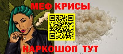соль курить ск Кумертау