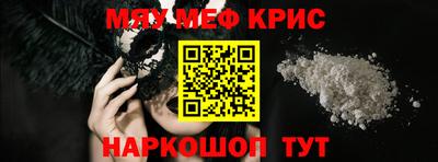 индика Кунгур