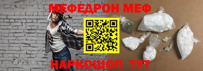 кокаин премиум Кулебаки