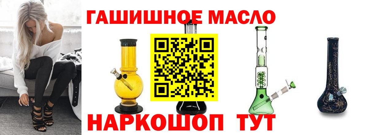 Дистиллят ТГК Wax Гусев