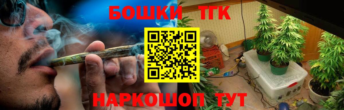 Марихуана AK-47  Вход с VPN  Гусев  Шишки марихуана семена  Бошки Шишки Ganja 